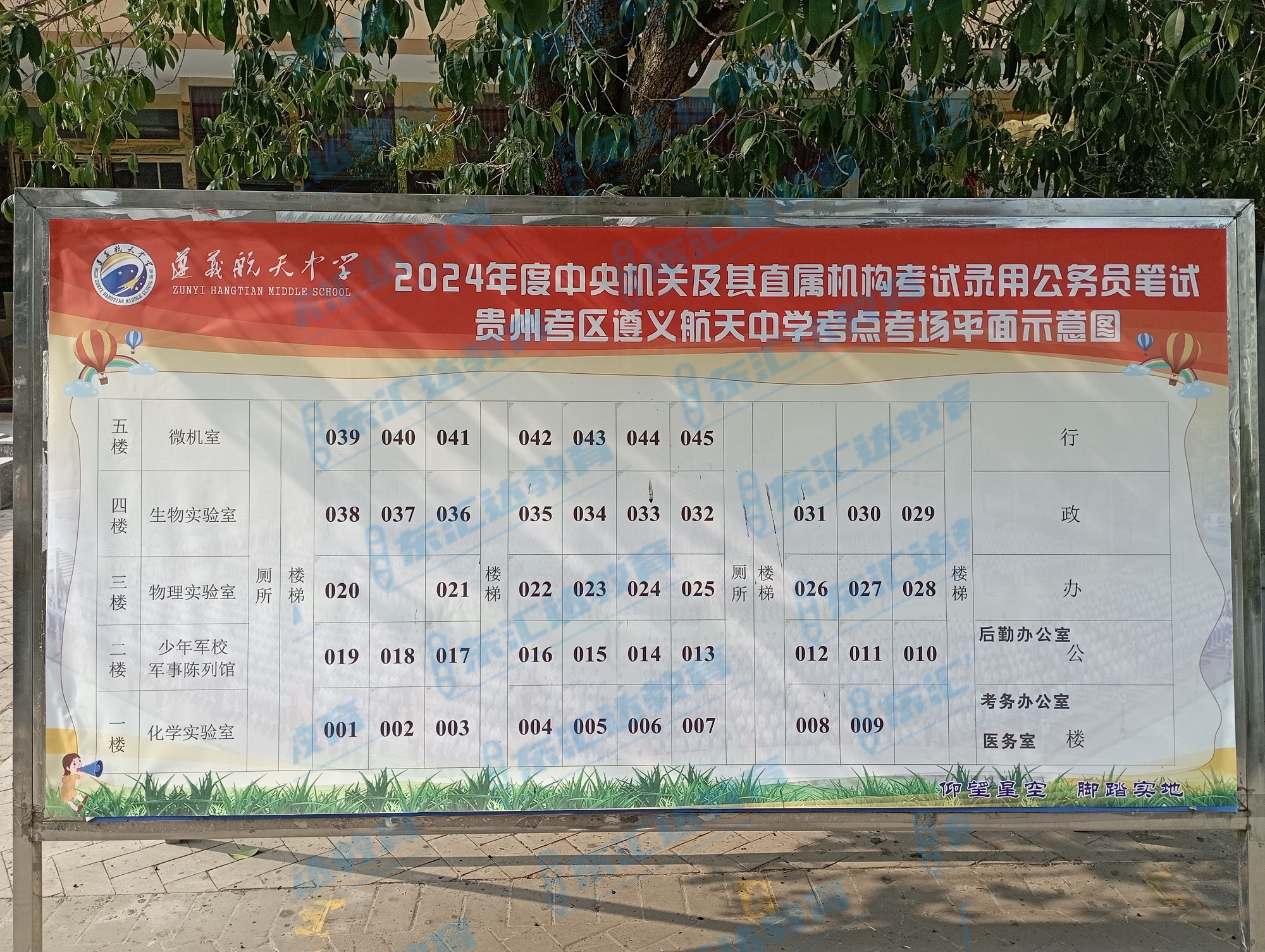 微信圖片_20231125132938_副本.jpg