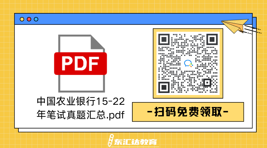 黃藍白色描邊插畫通用個人名片公眾號二維碼（橫版）.png