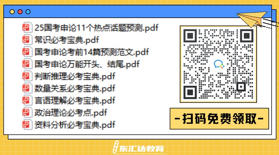 黃藍白色描邊插畫通用個人名片公眾號二維碼（橫版）(4).png