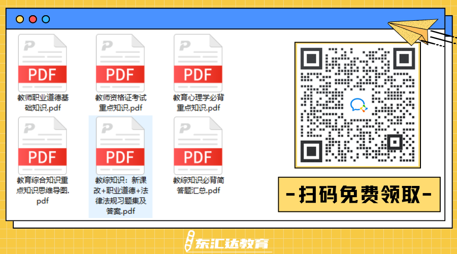 黃藍白色描邊插畫通用個人名片公眾號二維碼（橫版）(4).png
