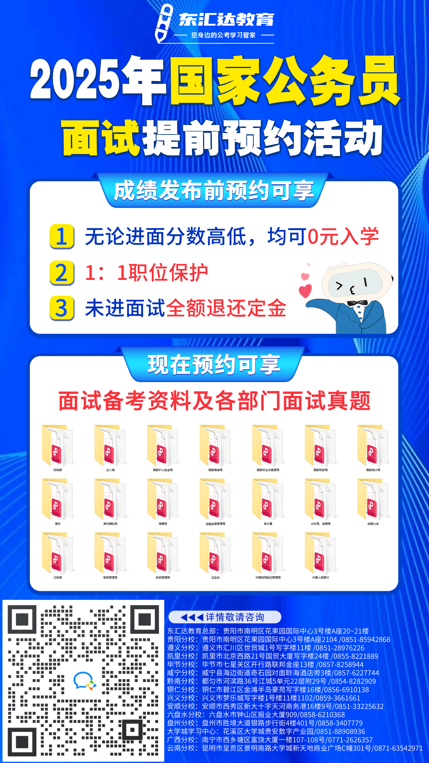 國(guó)面_副本.png