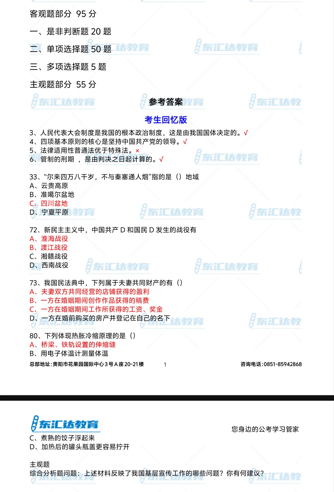 微信圖片_20250111124523.jpg