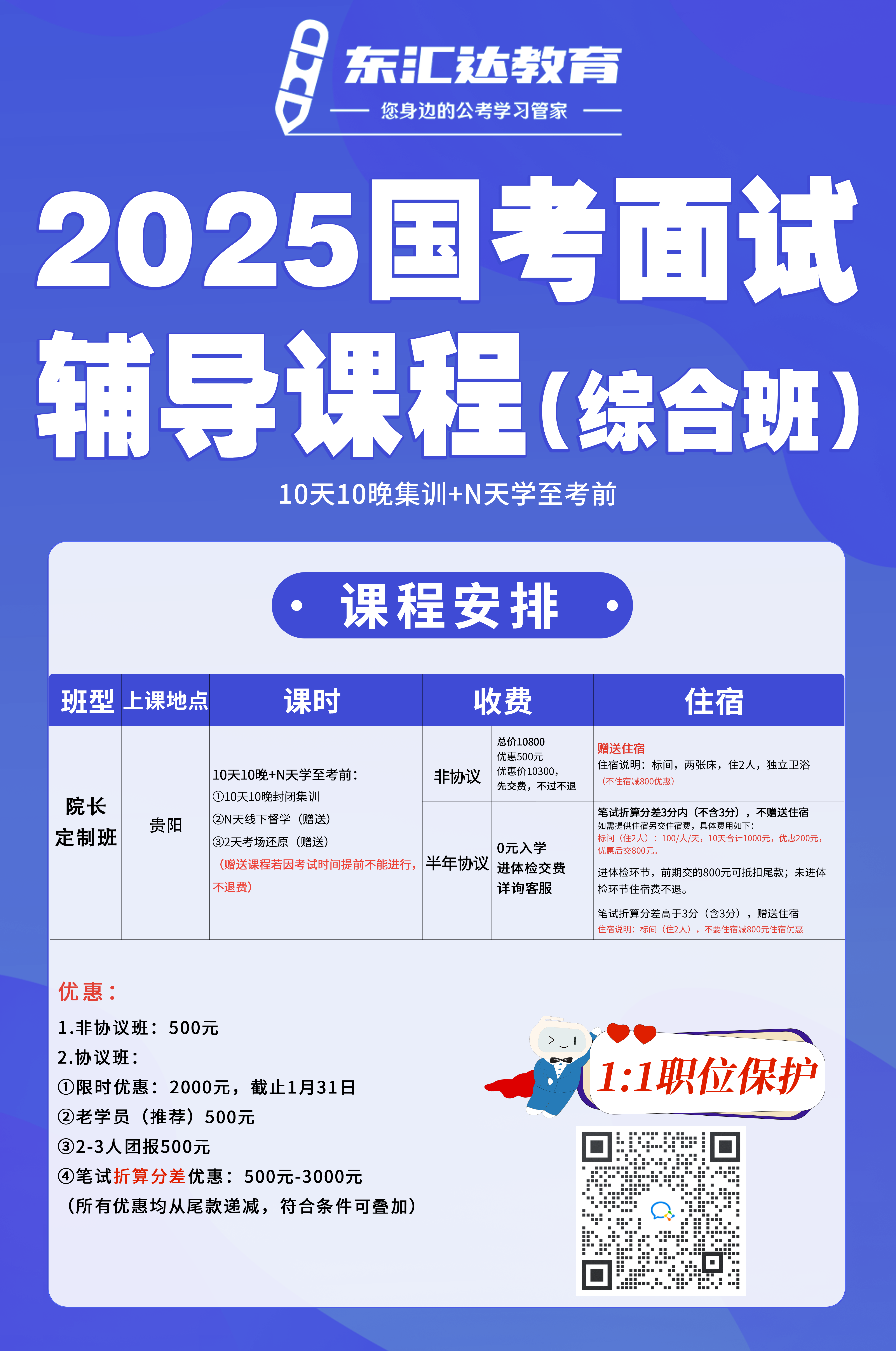 綜合.png