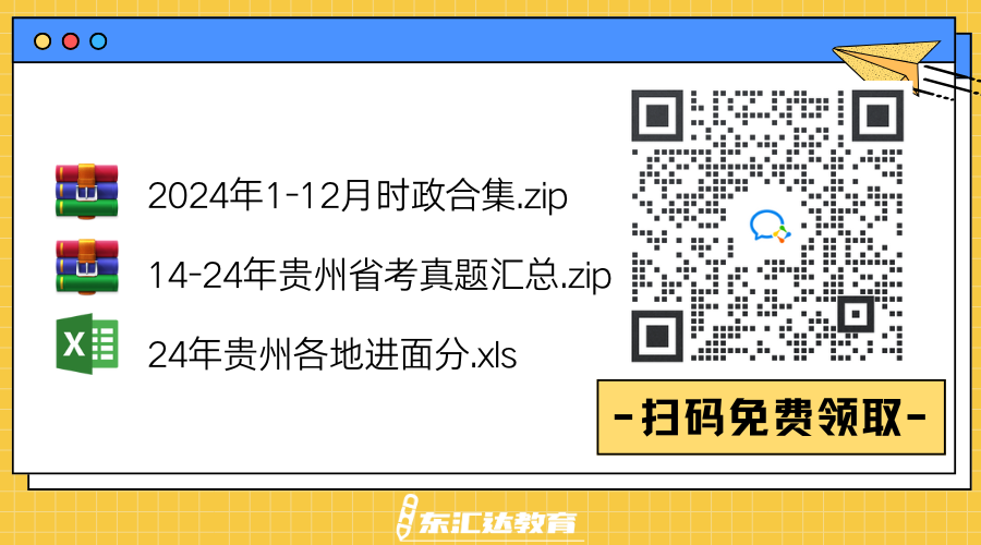 黃藍(lán)白色描邊插畫通用個(gè)人名片公眾號(hào)二維碼（橫版）(4).png