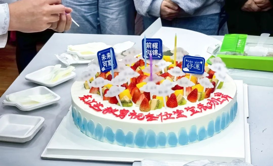 東匯達(dá)教育