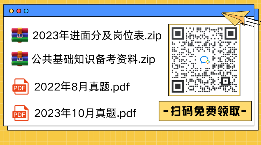 黃藍白色描邊插畫通用個人名片公眾號二維碼（橫版）(3).png