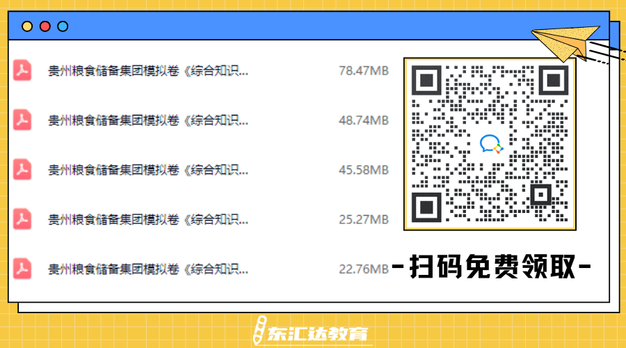 黃藍(lán)白色描邊插畫通用個人名片公眾號二維碼（橫版）.png