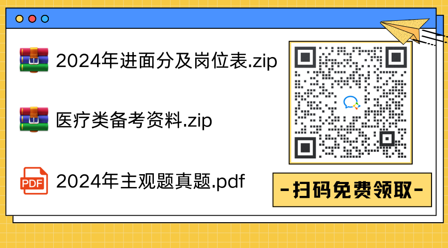 黃藍(lán)白色描邊插畫(huà)通用個(gè)人名片公眾號(hào)二維碼（橫版）(1).png