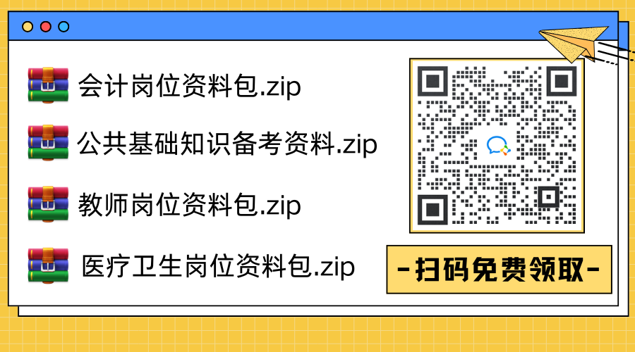 黃藍(lán)白色描邊插畫通用個(gè)人名片公眾號(hào)二維碼（橫版）(4).png