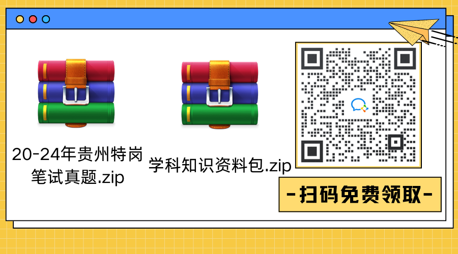 黃藍(lán)白色描邊插畫通用個人名片公眾號二維碼（橫版）(4).png