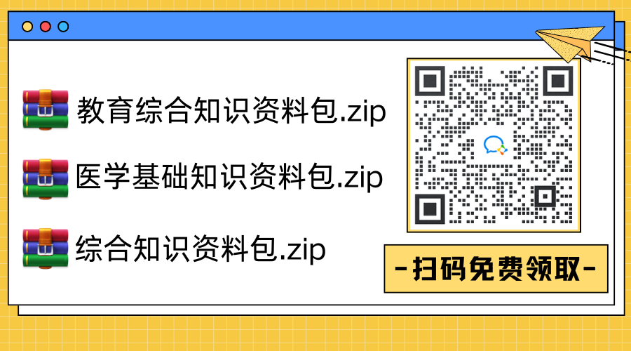 黃藍(lán)白色描邊插畫通用個人名片公眾號二維碼（橫版）(5).png