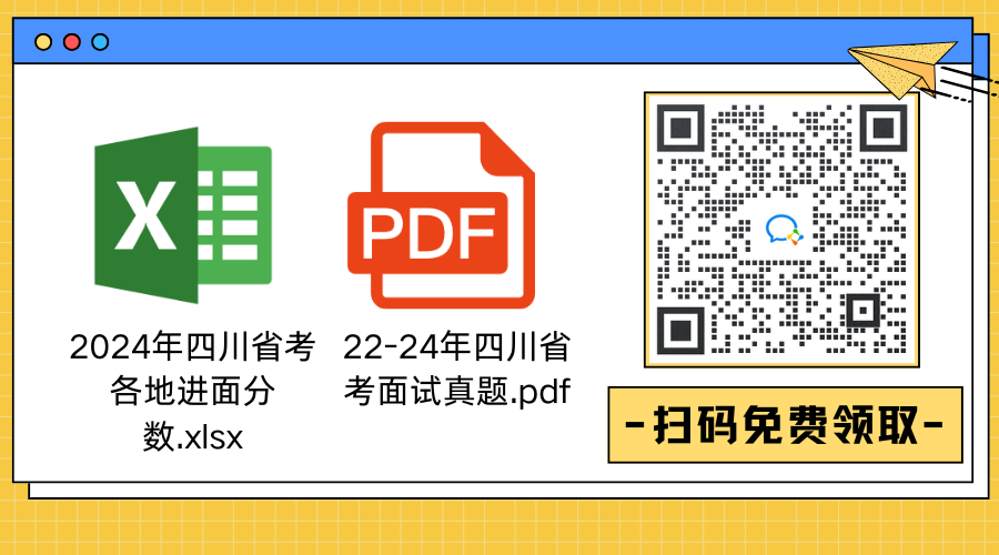 黃藍(lán)白色描邊插畫(huà)通用個(gè)人名片公眾號(hào)二維碼（橫版）(4).png